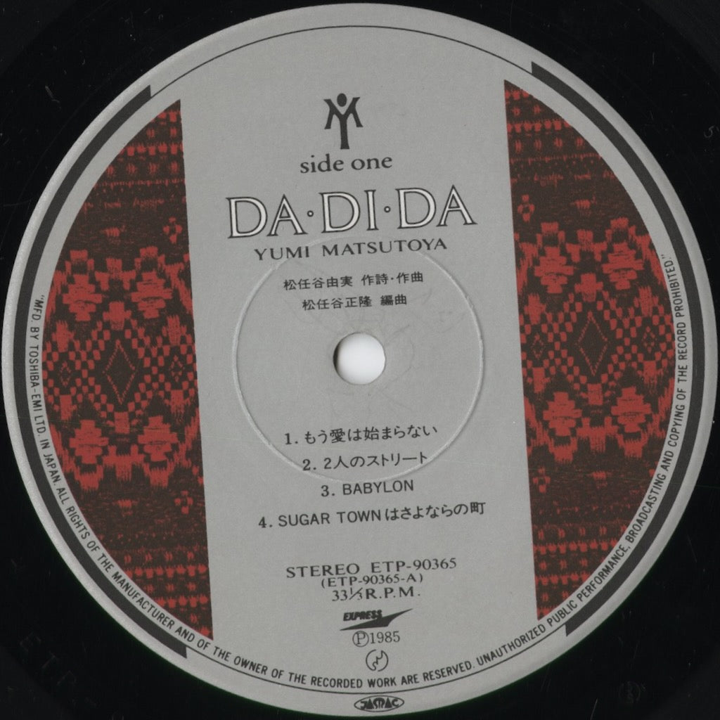 Yumi Matsutoya - Da・Di・Da (ETP-90365) 1985 JPN Express|中古LP