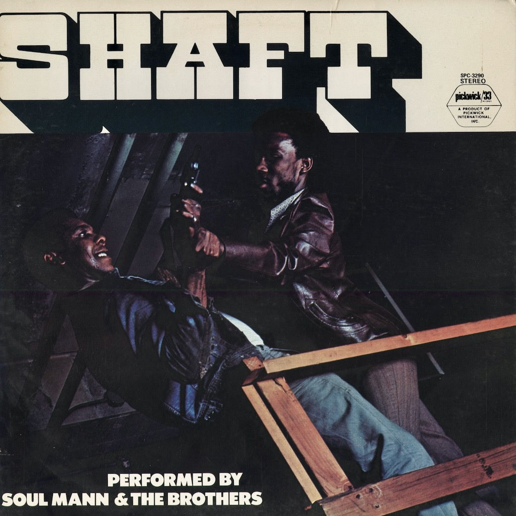 Soul Mann & The Brothers - Shaft SPC3290 中古レコード 通販