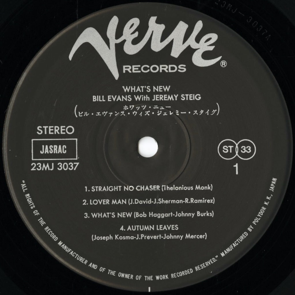 Bill Evans / ビル・エヴァンス / What's New (23MJ 3037)