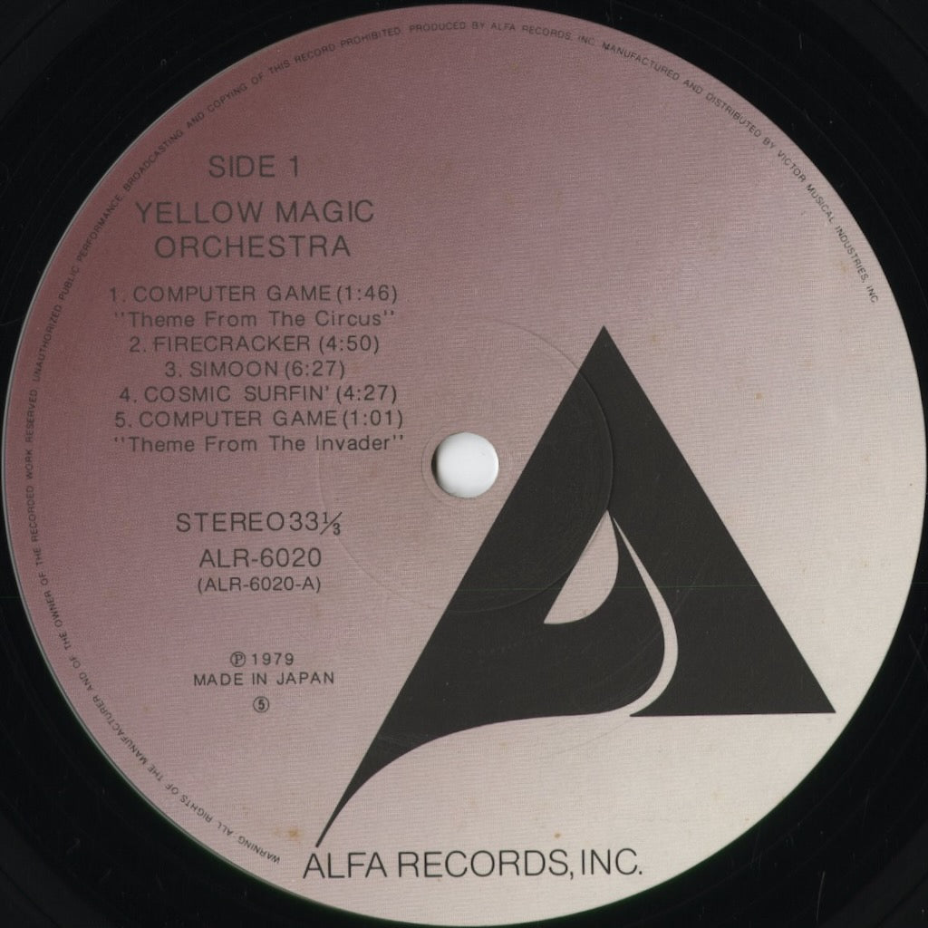 Yellow Magic Orchestra - Yellow Magic Orchestra (ALR-6020) 1979 JPN Alfa|中古LP