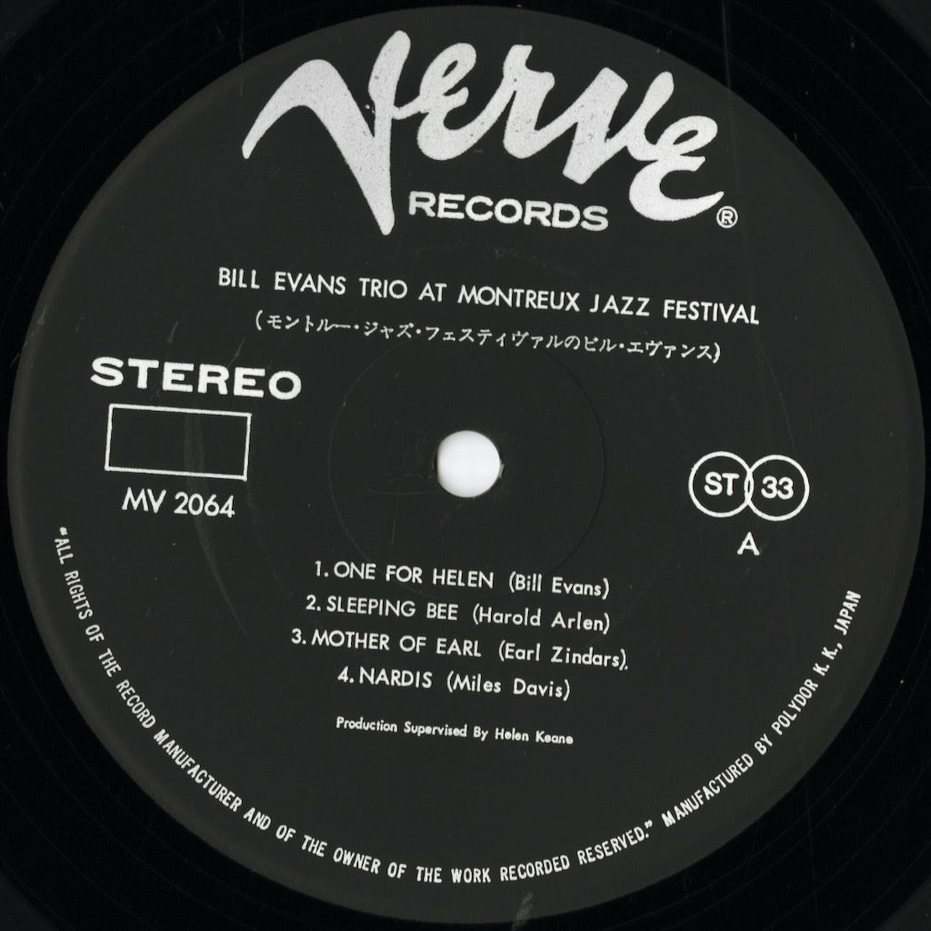 Bill Evans / ビル・エヴァンス / At The Montreux Jazz Festival (MV 2064)