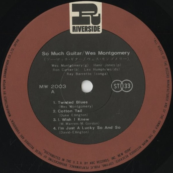 Wes Montgomery / ウェス・モンゴメリー / So Much Guitar! (MW 2003)