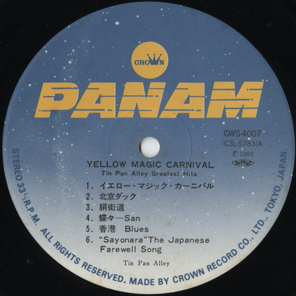 Tin Pan Alley – Yellow Magic Carnival (GWS-4007) LP 1980 JPN PanAm ティン・パン・アレー|中古LP
