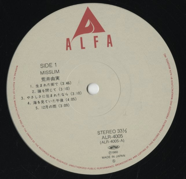 Yumi Arai / 荒井由実 / Misslim (ALR-4005) 1980 ALFA盤