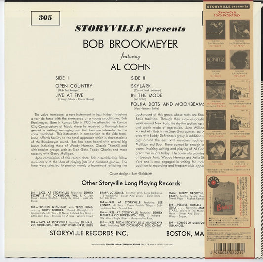 Bob Brookmeyer / ボブ・ブルックマイヤー / Storyville Presents Bob Brookmeyer Featuring Al Cohn -10 (TKJB-10043)