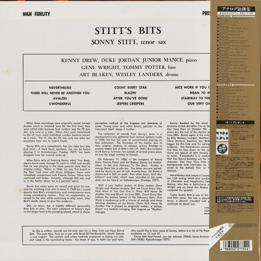 Sonny Stitt - Stitt's Bits (VIJ-30070) LP 1993 JPN Prestige|中古LP