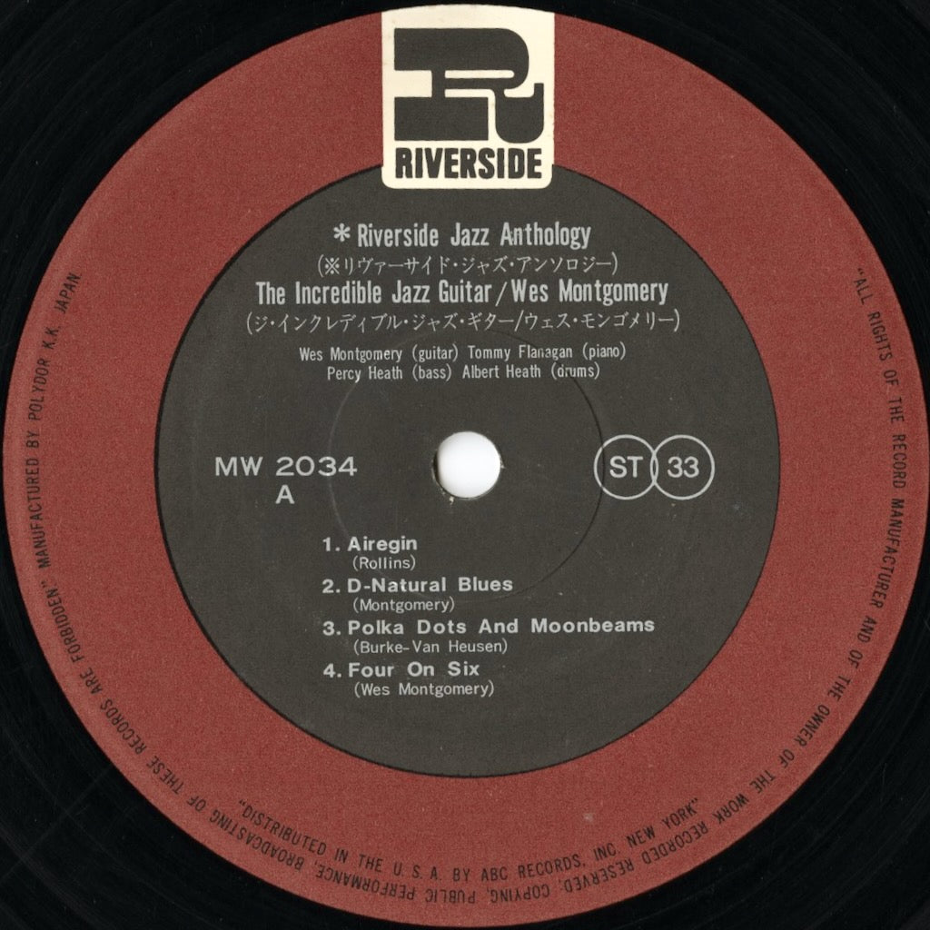 Wes Montgomery / ウェス・モンゴメリー / The Incredible Jazz Guitar Of Wes Montgomery (MW-2034)