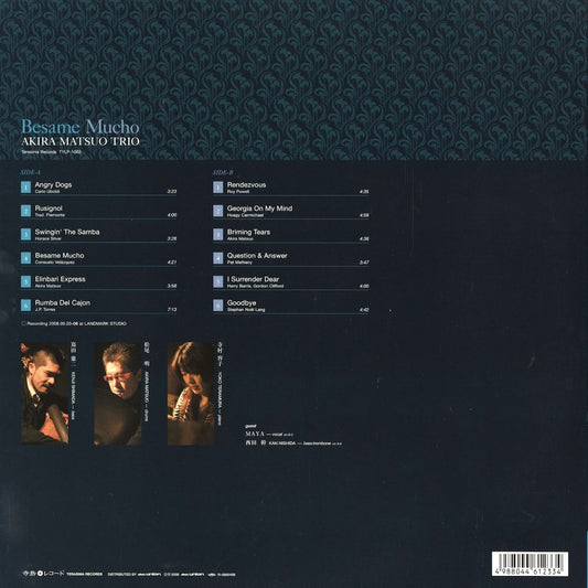 Akira Matsuo Trio/松尾明トリオ - Besame Mucho (TYLP-1003) LP 2008 JPN Terasima Records|中古LP