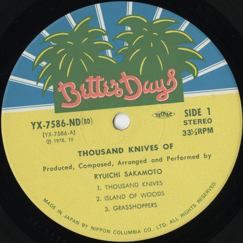 Ryuichi Sakamoto – Thousand Knives Of (YX-7586-ND) LP 1980 JPN Better Days 坂本龍一 千のナイフ|中古LP