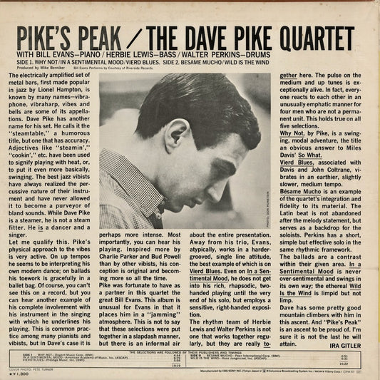 Dave Pike - Pike's Peak (ECPZ-9) 1974 JPN Epic CBS/Sony|中古LP