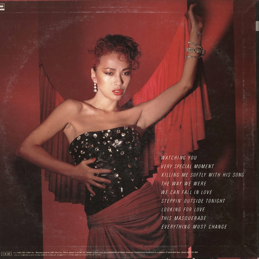 Kimiko Kasai - Watching You (28AH 1874) LP 1985 JPN CBS Sony|中古LP