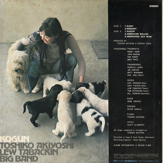 Toshiko Akiyoshi / 秋吉敏子 ルー・タバキン・ビッグ・バンド / 孤軍 (RCA 6246)