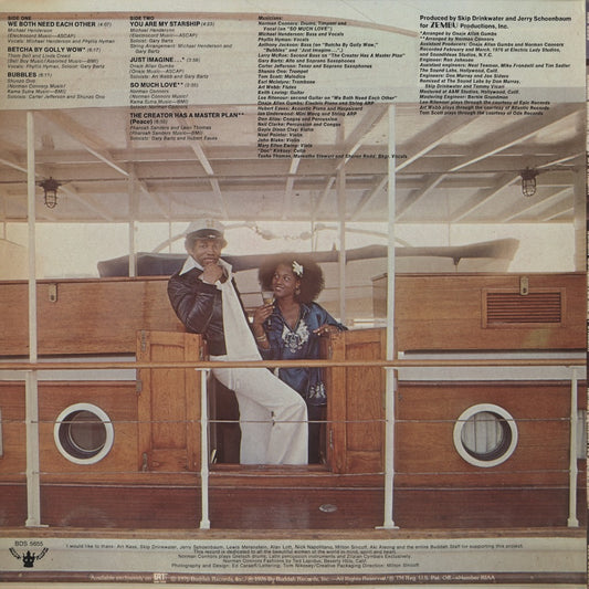 Norman Connors / ノーマン・コナーズ / You Are My Starship (BDS5655)