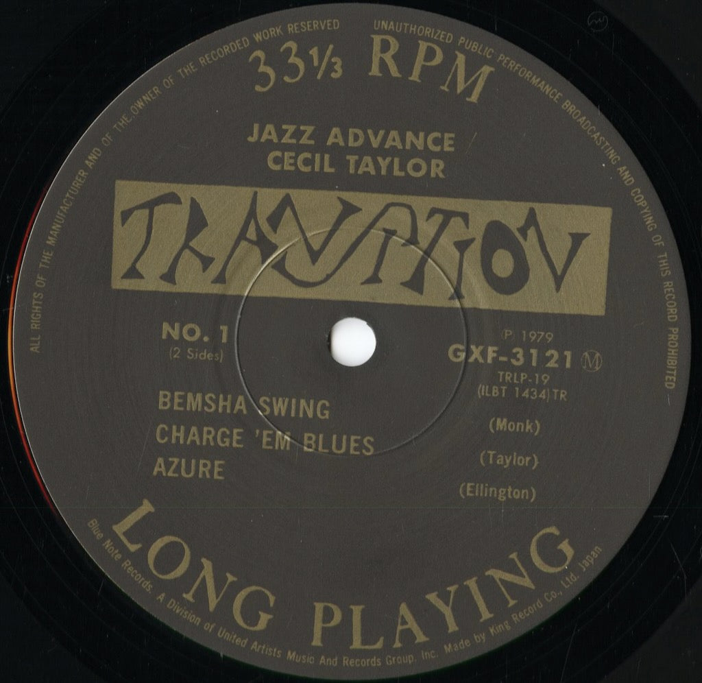 Cecil Taylor - Jazz Advance (GXF-3121M) 1979 JPN Transition|中古LP