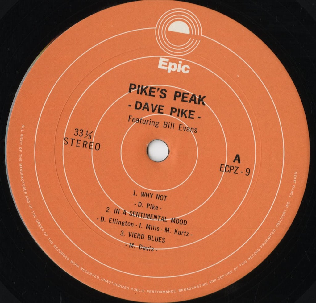 Dave Pike - Pike's Peak (ECPZ-9) 1974 JPN Epic CBS/Sony|中古LP