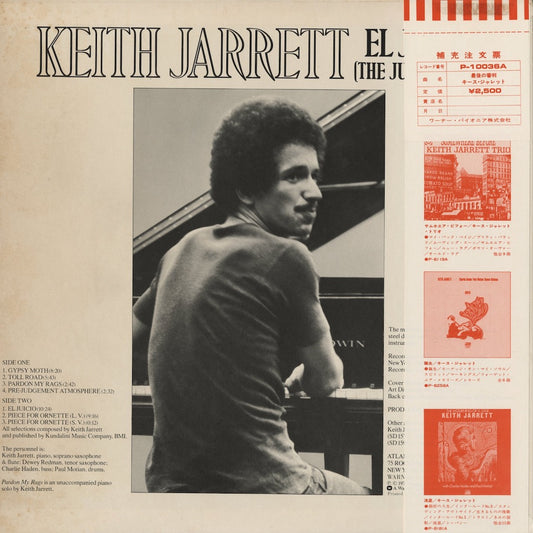 Keith Jarrett / キース・ジャレット / El Juicio (The Judgement) (P-10036A)