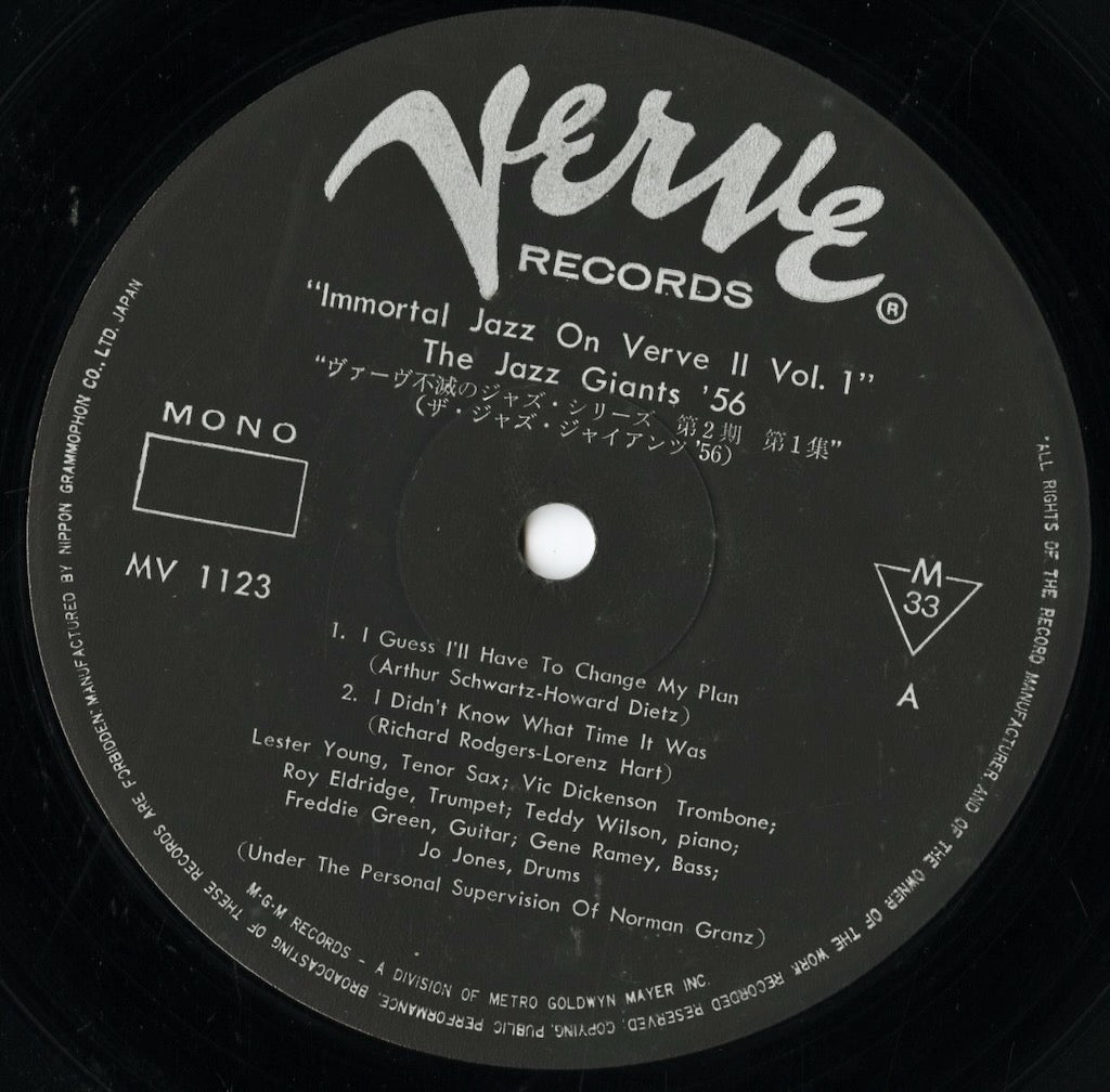 Lester Young / レスター・ヤング / Jazz Giants 56 (MV 1123)