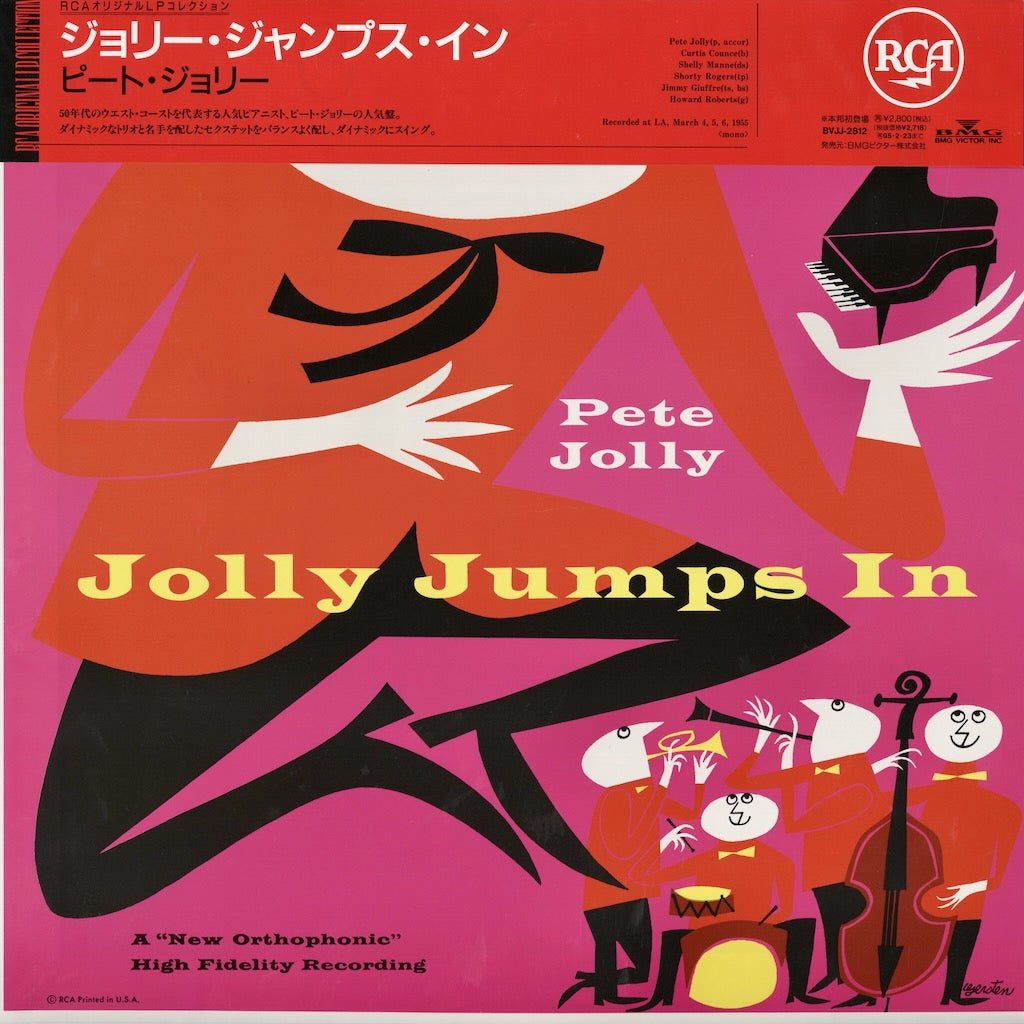 Pete Jolly - Jolly Jumps In LP 1993 JPN RCA シェリー・マン参加