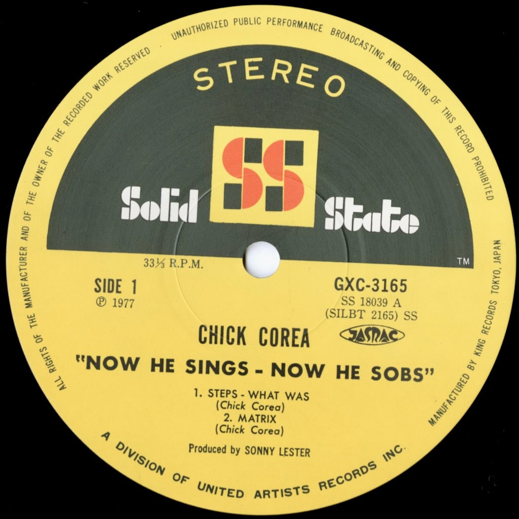 Chick Corea / チック・コリア / Now He Sings, Now He Sobs (GXC 3165)