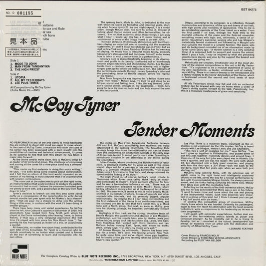 McCoy Tyner - Tender Moments (BNJ 71076) LP 1985 JPN Blue Note - Toshiba EMI|中古LP
