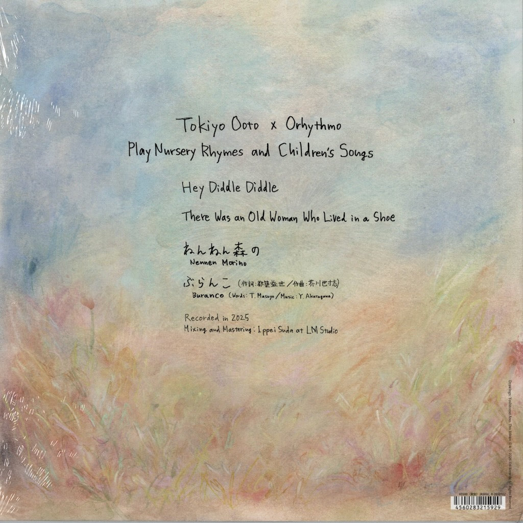 Tokiyo Ooto & Orhythmo - Play Nursery Rhymes and Children's Songs (EM1225LP) 2026 JPN EM Records|新品LP
