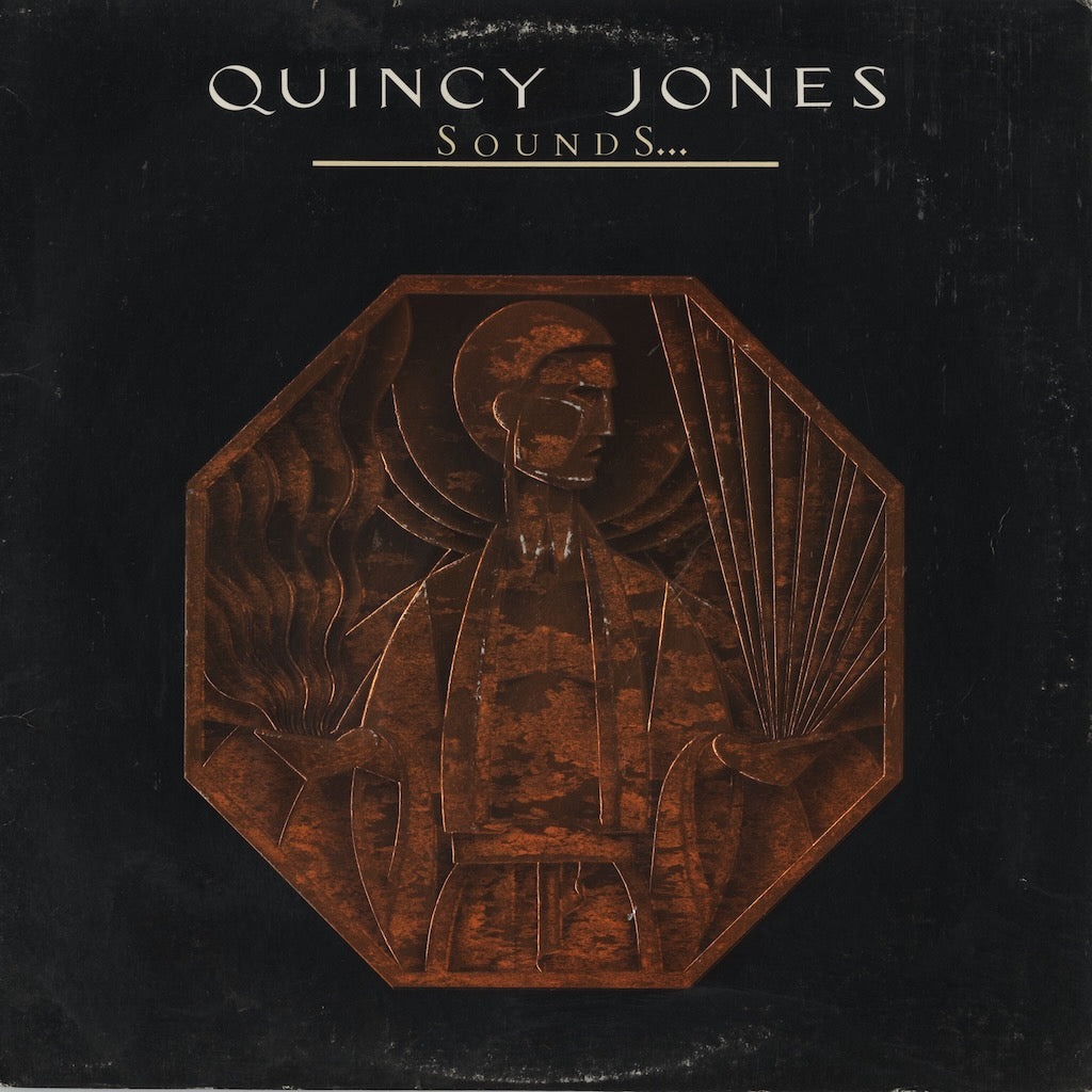 STUFF AND SOUNDS - JONES QUINCY - LP SoundS…　SP-4685　h83w59 LP/クインシー・ジョーンズ/ LIKE Disco Só Loja - THAT 洋楽