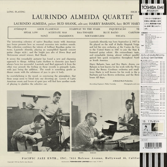 Laurindo Almeida Quartet Featuring Bud Shank / ローリンド・アルメイダ (PJ-1204)