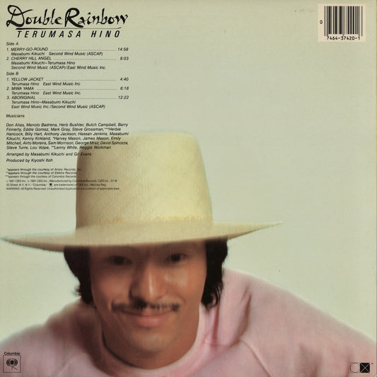 Terumasa Hino - Double Rainbow(FC 37420) LP 1981 US Columbia|中古LP