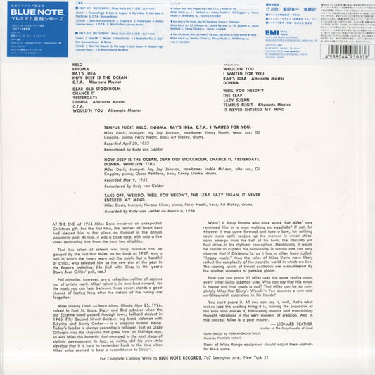 Miles Davis / マイルス・デイヴィス / Volume 1 -200g (DBLP-031)