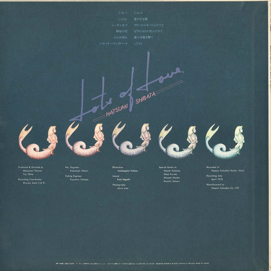 Hatsumi Shibata / しばたはつみ - Lots Of Love (PP-7006) LP 1976 JPN Nippon Columbia|中古LP