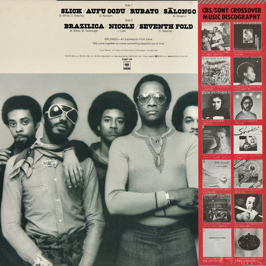 Ramsey Lewis - Salongo (25AP 116) LP 1976 JPN CBS/Sony|中古LP
