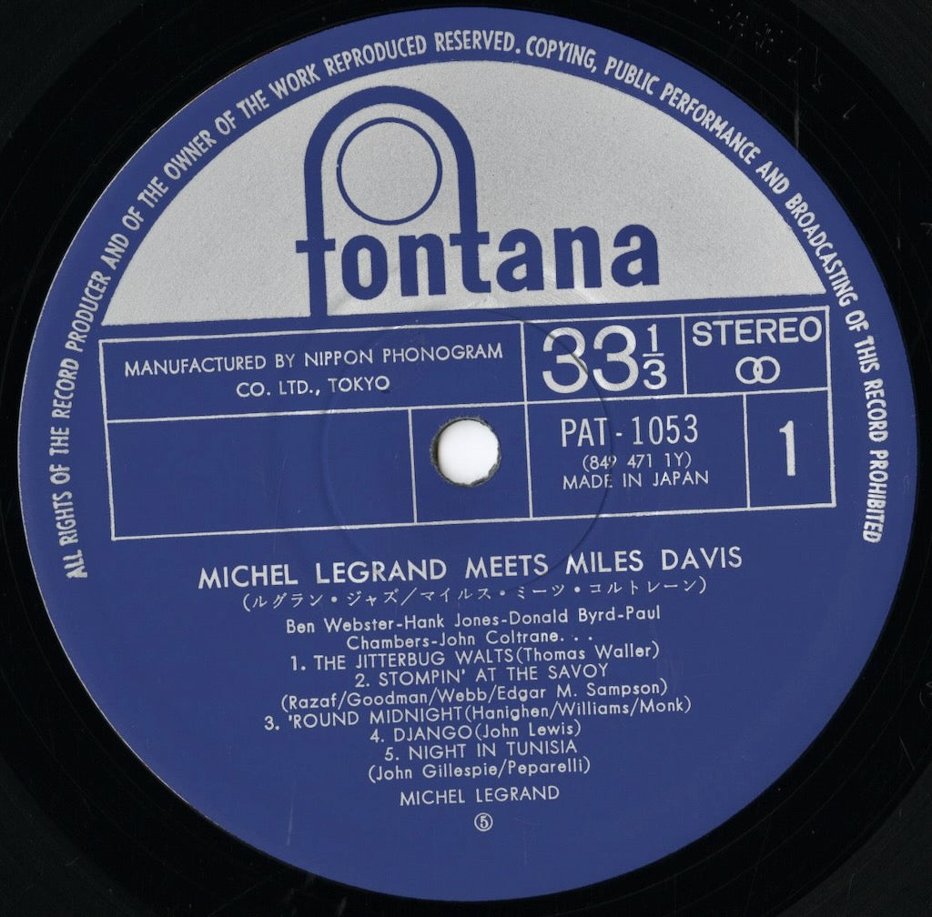 Michel Legrand / ミシェル・ルグラン / Michel Legrand Meets Miles Davis (PAT-1053)