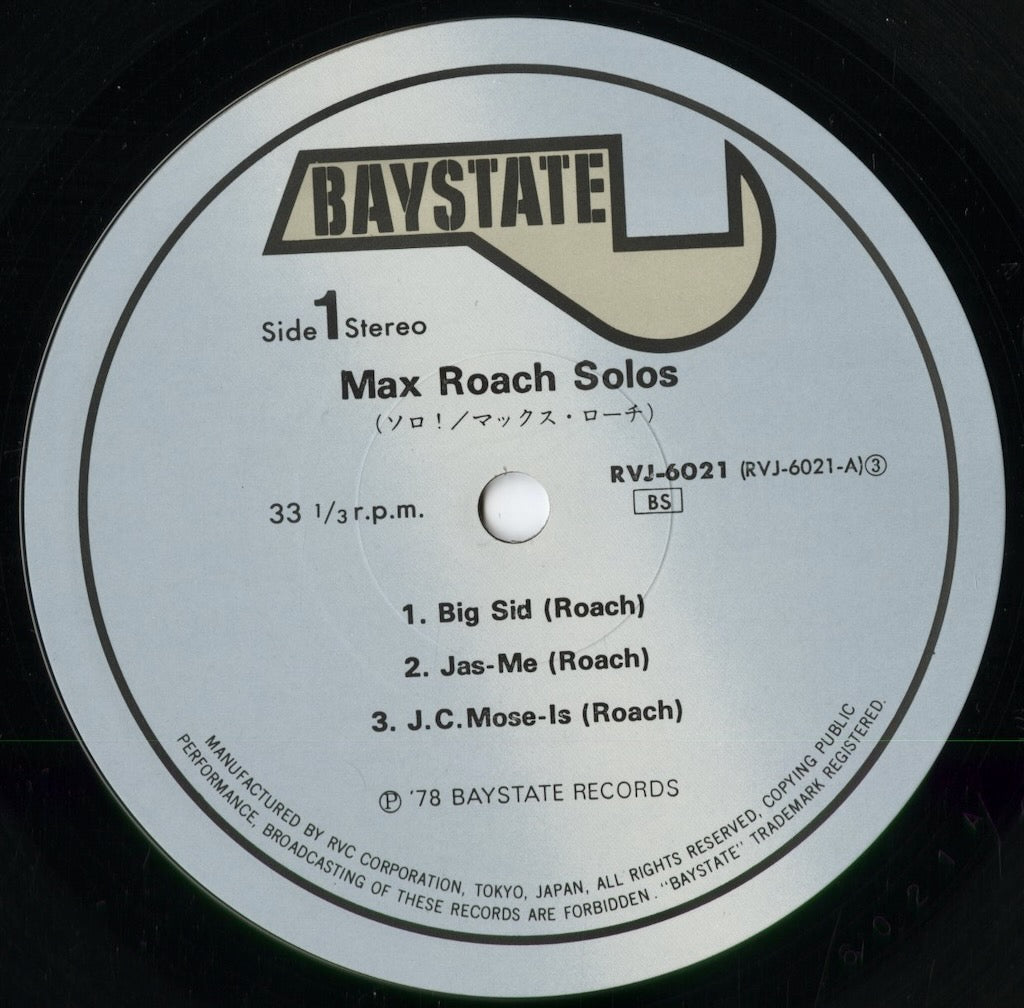Max Roach - Solos (RVJ-6021) 1978 JPN Baystate|中古LP