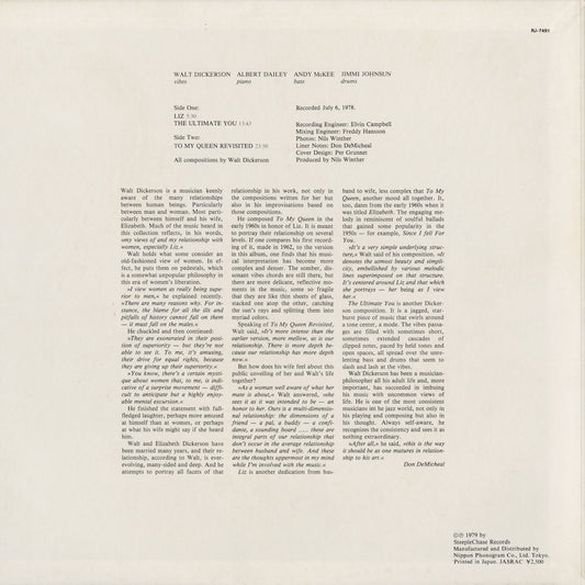 Walt Dickerson / ウォルト・ディッカーソン / To My Queen Revisited (RJ-7491)