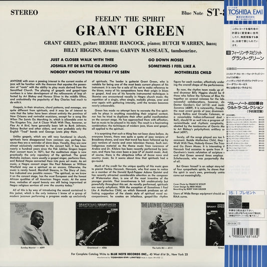 Grant Green - Feelin' The Spirit (BN 4132) 1993 JPN Blue Note|中古LP
