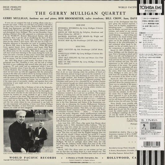 Gerry Mulligan Quartet / ジェリー・マリガン / Recorded In Boston At Storyville (PJ-1228)