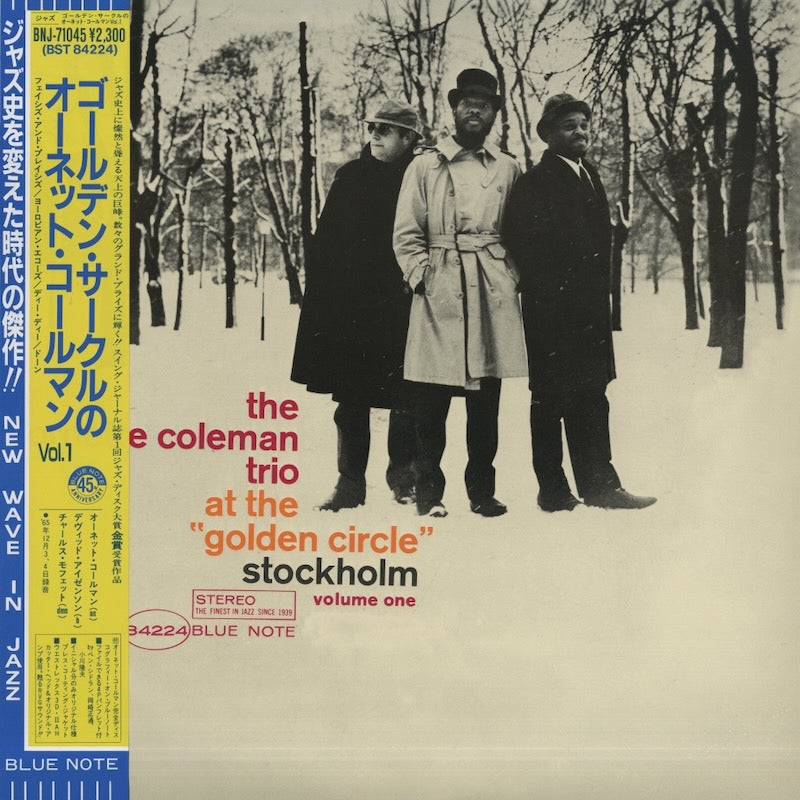 Ornette Coleman / オーネット・コールマン / At The Golden Circle
