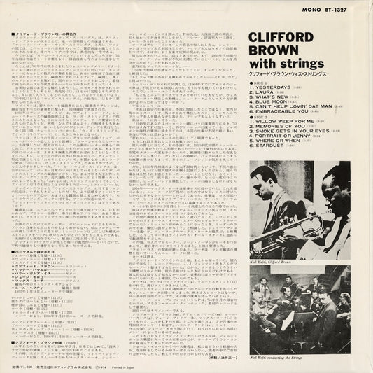Clifford Brown / クリフォード・ブラウン / Clifford Brown With Strings (BT-1327)