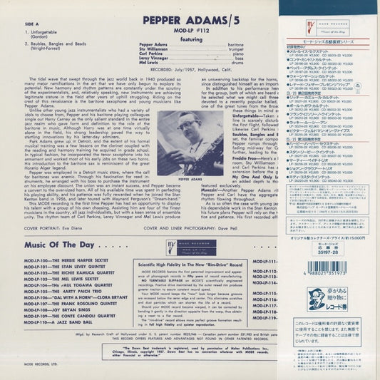 Pepper Adams Quintet / ペッパー・アダムス (1957)(35197-28)