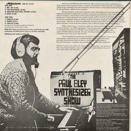 Paul Bley - The Paul Bley Synthesizer Show (SMJX-10131) LP 1971 JPN Milestone|中古LP