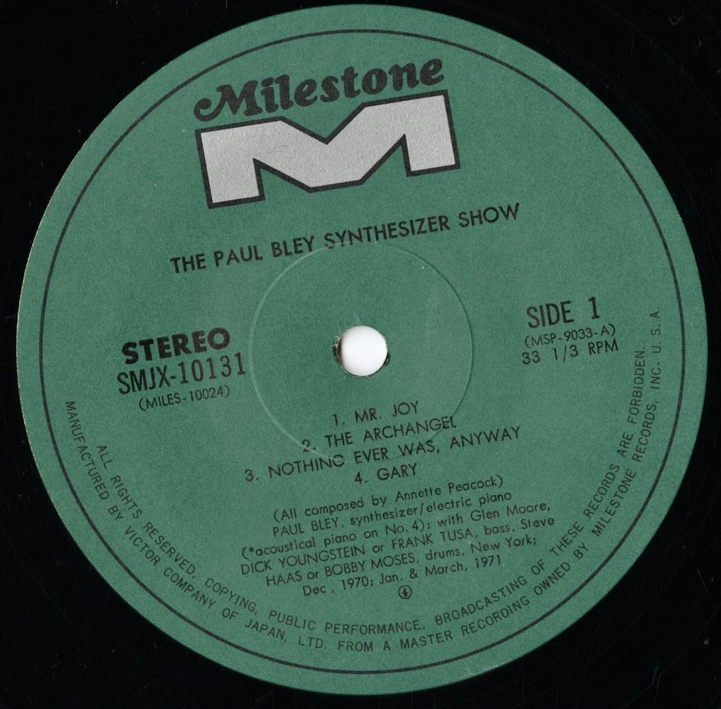 Paul Bley - The Paul Bley Synthesizer Show (SMJX-10131) LP 1971 JPN Milestone|中古LP