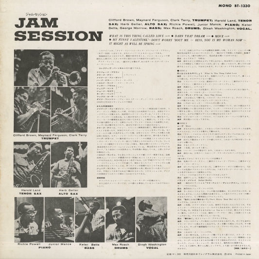 Clifford Brown / クリフォード・ブラウン / Jam Session (BT-1330)