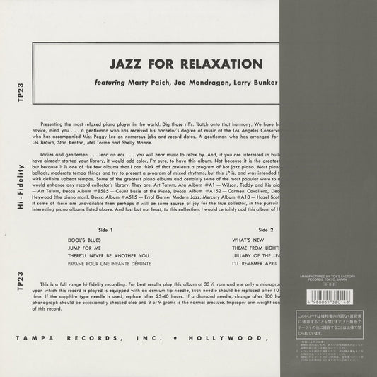 Marty Paich - Jazz For Relaxation (TFJL-38014) 1993 JPN TAMPA|中古LP