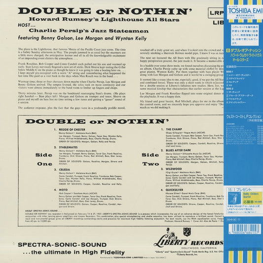 Howard Rumsey's Lighthouse All Stars / ハワード・ラムゼイ / Double Or Nothin' (TOJJ5808)