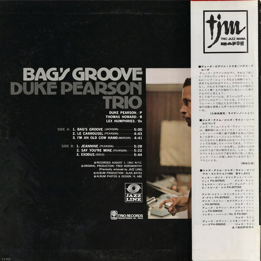 Duke Pearson / デューク・ピアソン / Bug's Groove (PA-3082(M))