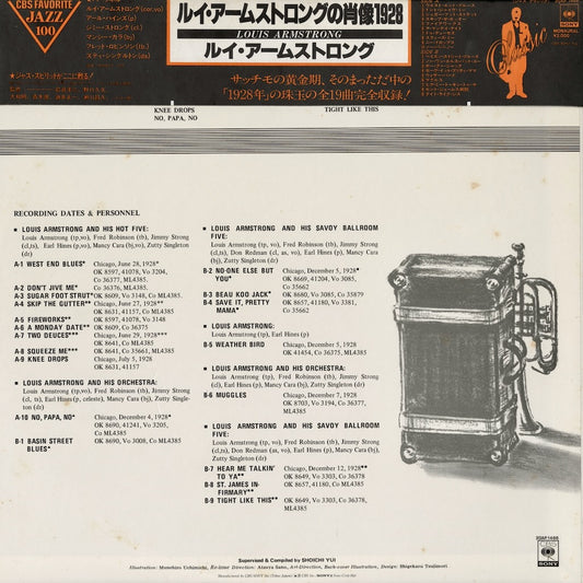 Louis Armstrong / ルイ・アームストロング / A Portraight Of Louis Armstrong 1928 (20AP 1466)