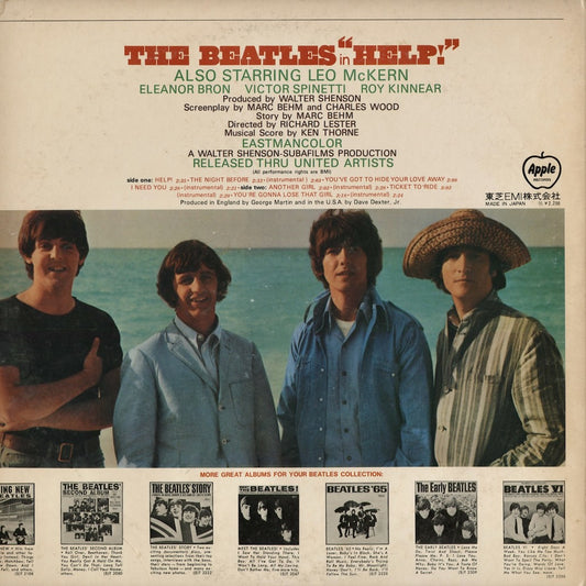 The Beatles - Help! (AP-80060) LP 1974 JPN Apple Records|中古LP