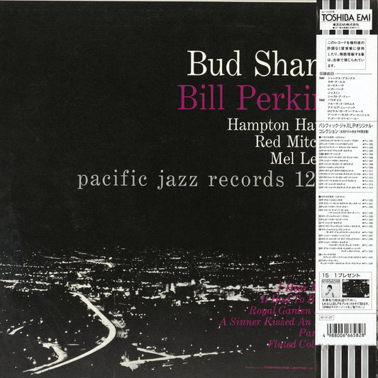 Bud Shank - Shorty Rogers - Bill Perkins / バド・シャンク ショーティ・ロジャース ビル・パーキンス (PJ-1205)