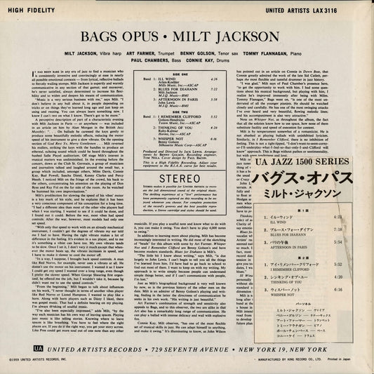 Milt Jackson / ミルト・ジャクソン / Bag's Opus (LAX 3116)
