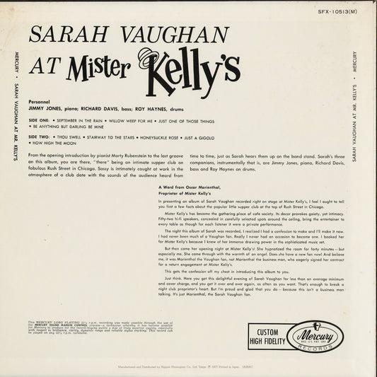 Sarah Vaughan - Sarah Vaughan At Mister Kelly's (SFX-10513) 1977 JPN Mercury|中古LP